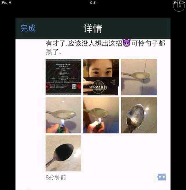 【莎丽汉森】有些护肤品的成分添加有害物质甚至是死亡动物的皮毛，燃烧会发黑发臭。今天拿了莎丽精华做个实验，无任何异样绝对放心使用相信再也没有人比我更有才了