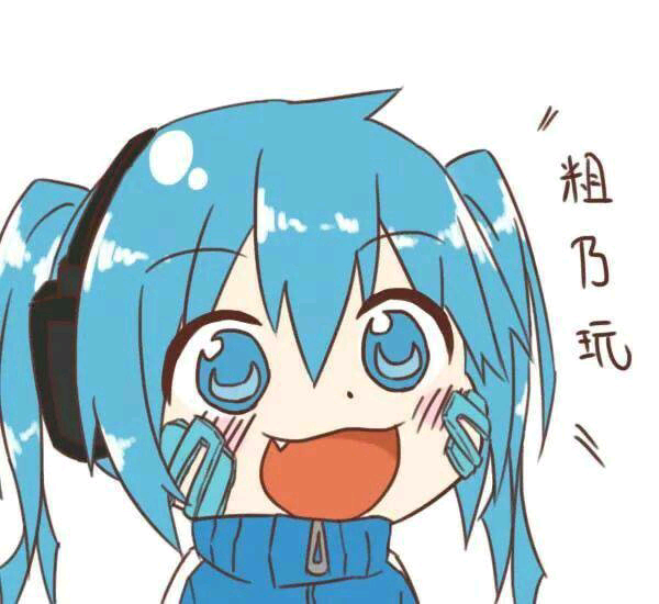 ene