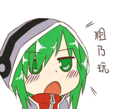 kido