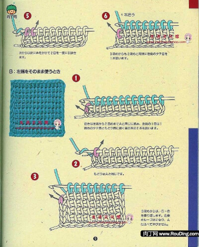 阿富汗针织片立边