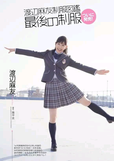 渡辺麻友