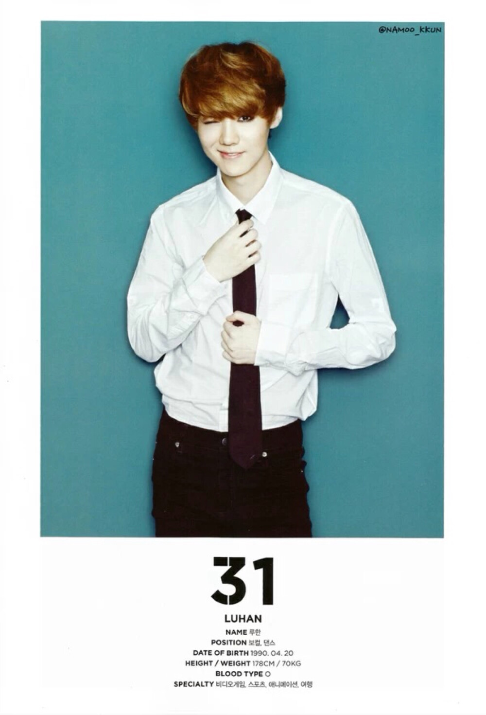 Luhan 50