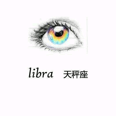 libra