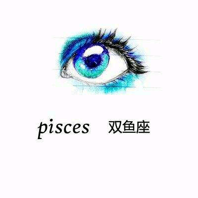 pisces