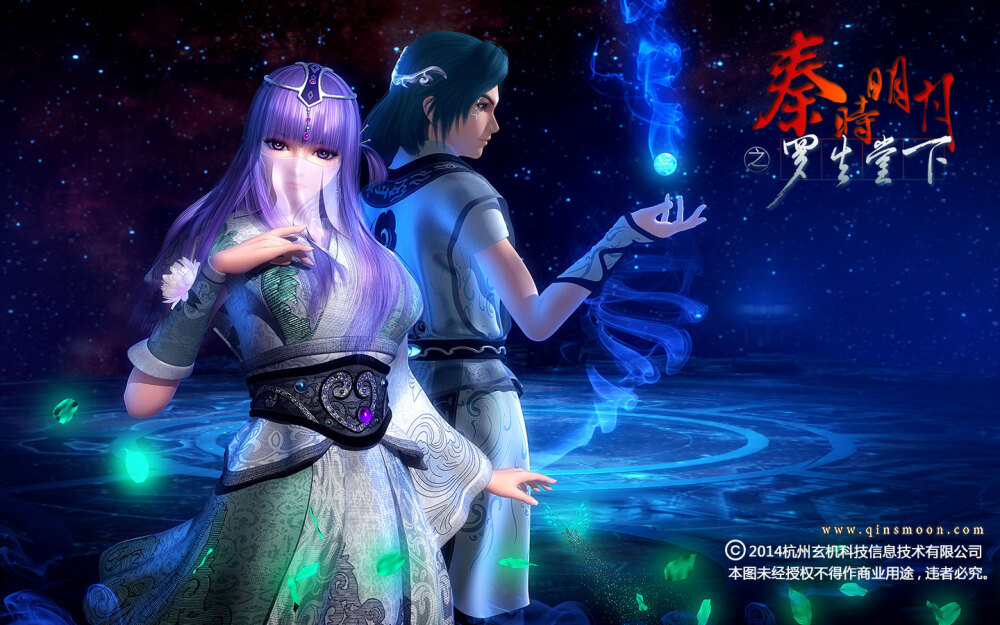 秦时明月 少司命 小灵 罗生堂下 秋兰兮麋芜，罗生兮堂下。绿叶兮素华，芳菲菲兮袭予。夫人自有兮美子，荪何以兮愁苦？秋兰兮青青，绿叶兮紫茎，满堂兮美人，忽独与余兮目成。入不言兮出不辞，乘回风兮载云旗。悲莫悲兮生别离，乐莫乐兮新相知。