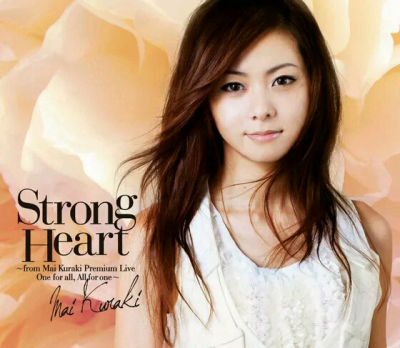 仓木麻衣 专辑封面strong heart