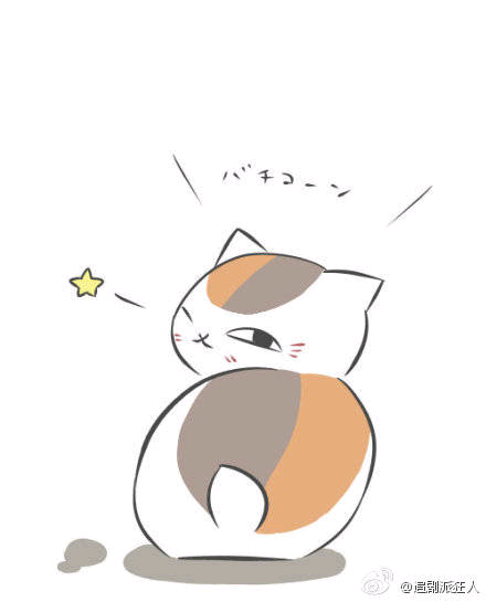 【夏目友人帐】猫咪老师
