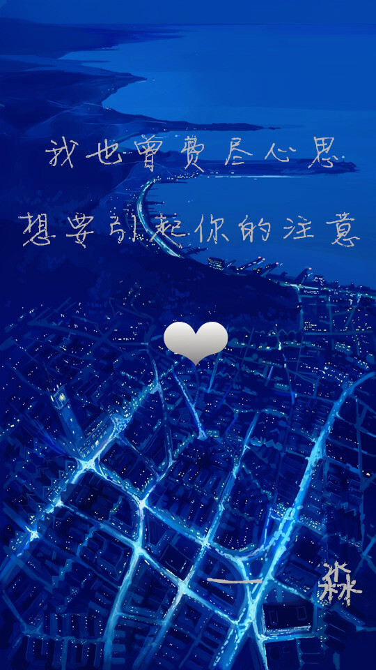 鑫淼 文字=心情