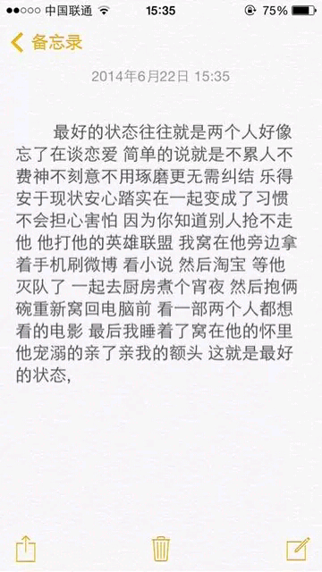 我的大众情人