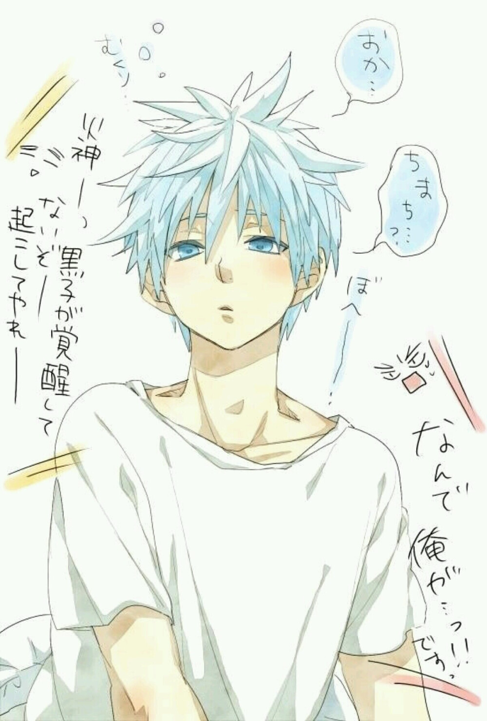哲也
