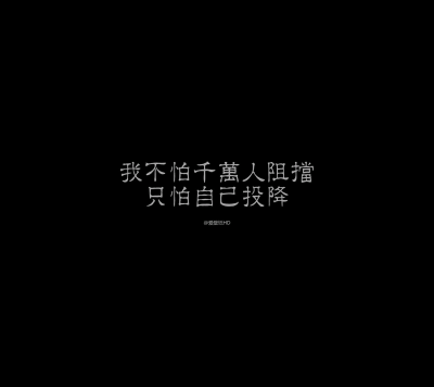 文字控大爱