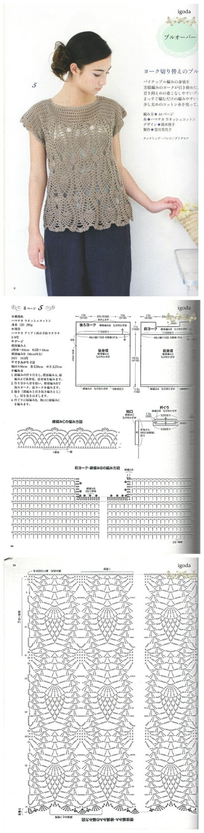 16.背心