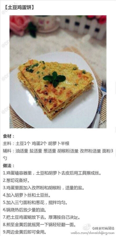 这道菜，要妈妈学会