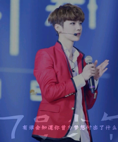 自制EXO文字图，希望你们会喜欢