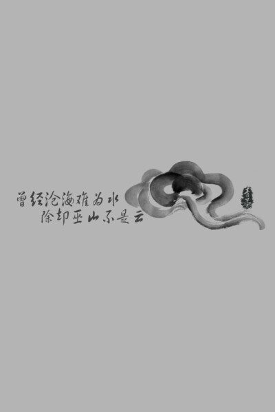 小青菀壁纸 水墨丹青系列