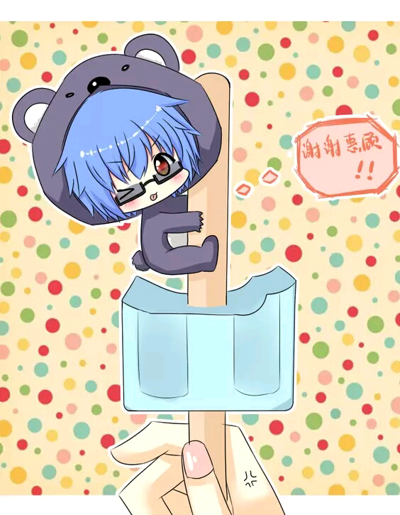 『来咬我呐来咬我呐~！⊙▽⊙』@被卷宅宅子