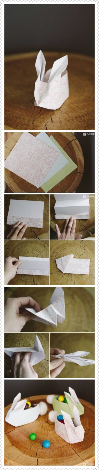 折纸小兔子的做法