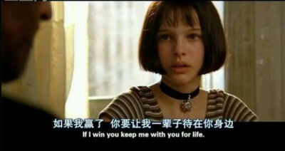 这个杀手不太冷