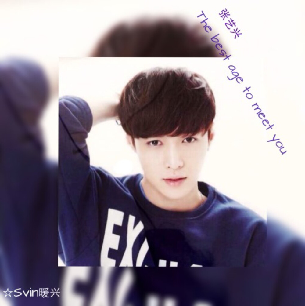 #张艺兴##Lay##EXO-M#The best age to meet you.