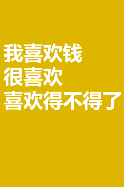 文字