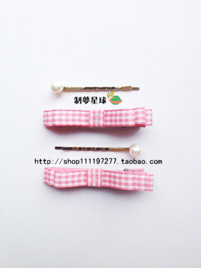 snidel珍珠发夹http://shop111197277.taobao.com