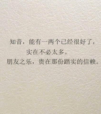 张爱玲，友情