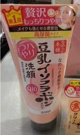 SANA 洗面洁面 豆乳Q10洗面奶 150g 日本的药妆一直是众多姐妹的首选，东西好用还便宜，有空了就去一帆海购网日本代购一堆回来，这赶脚灰常灰常棒哦！ 这款豆乳洁面是日本销售NO.1的豆乳洁面！ 纯天然无香料无色素无矿物油，被日本杂志票选为恢复肌肤湿度的救世主。