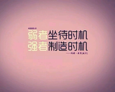 美丽的背景配上萌萌哒的字果断爱了