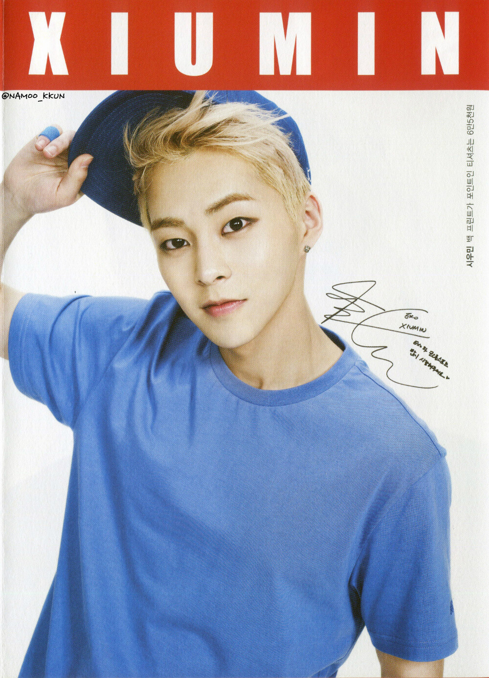 KOLON SPORT 之 XIUMIN