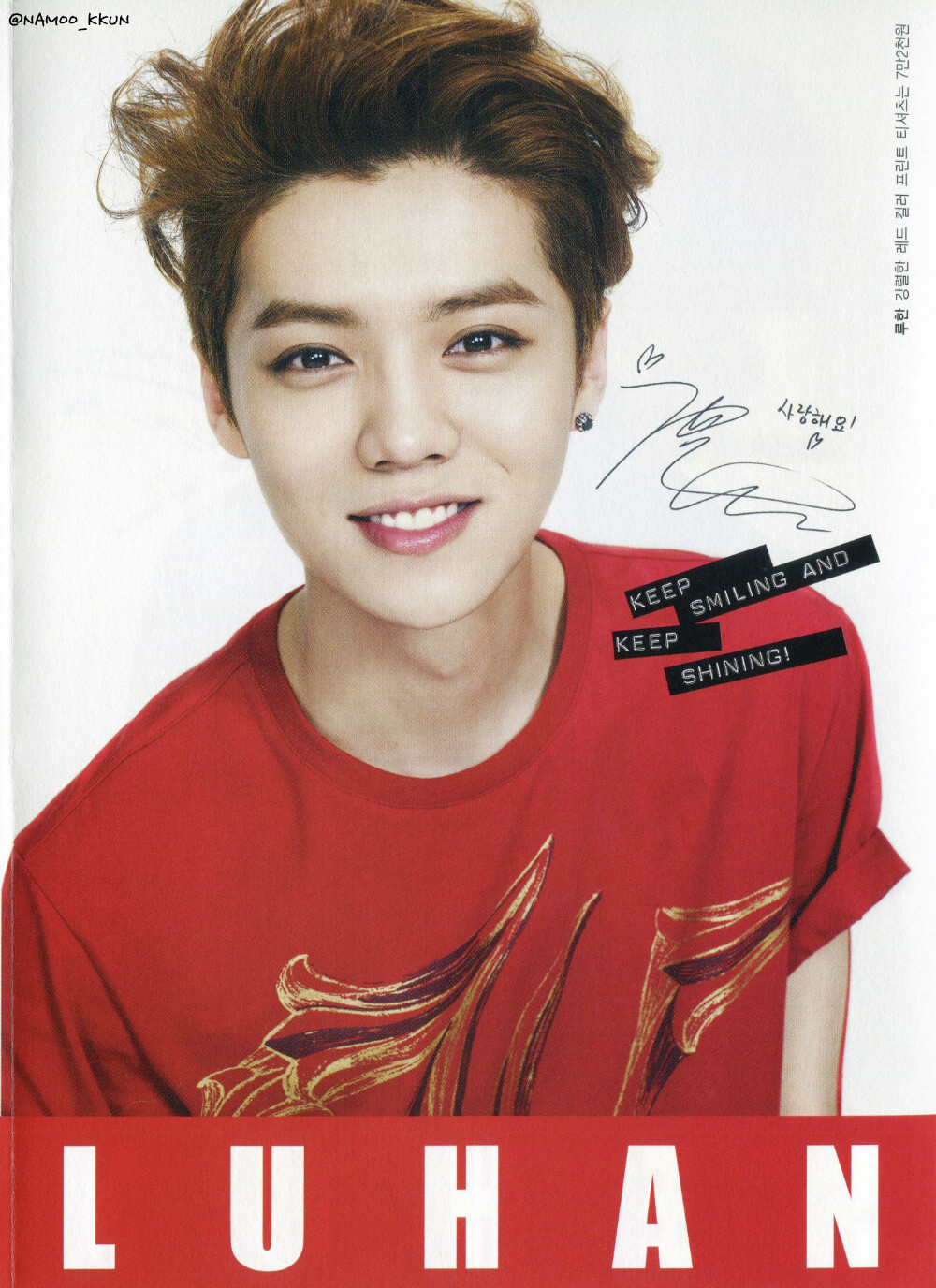 KOLON SPORT 之 LUHAN