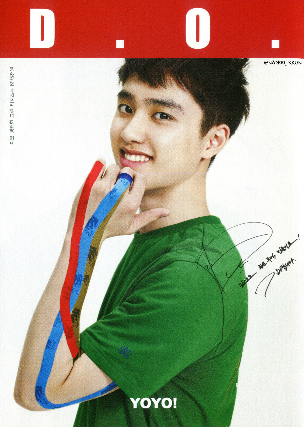 KOLON SPORT 之 D.O.