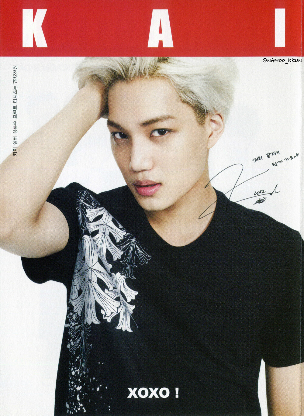 KOLON SPORT 之 KAI