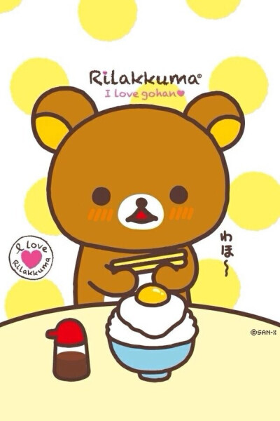 Rilakkuma壁紙iphone5