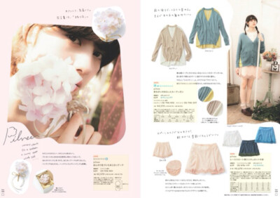 *琉花*【杂志】haco.2014 Spring no.38