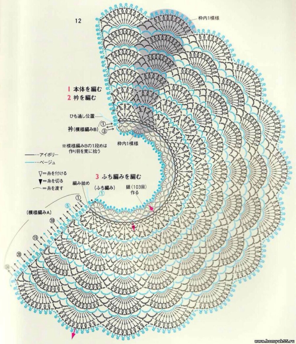 宝宝钩针3件套／2