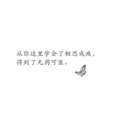 凄凉