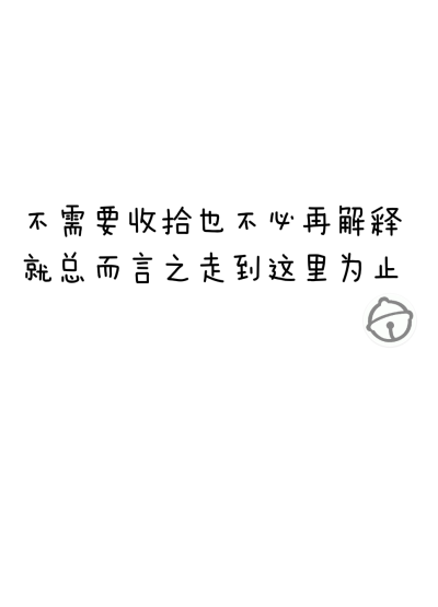 爱不再呼吸_SpeXial