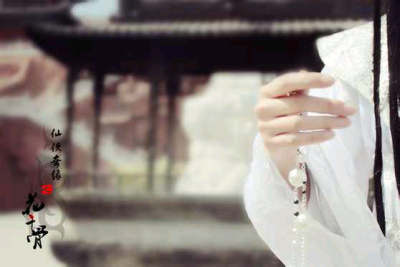 【图片】“长留列仙在上，弟子花千骨，命格异数，厄运缠身，生是不祥之人，承蒙尊上不弃，悉心教导，收我为徒。弟子定会堂堂正正，无愧天地，无愧长留，无愧尊上。今后生为尊生，死为尊死。绝不违抗半句师命。天地为…