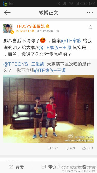 #凯源# 我和你八喜到哈根达斯，夏秋两载，竹马成双 cr：我和漫天的源苏城门下漫步