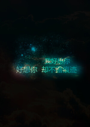 ▅我好想你▅歌词