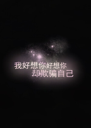 ▅我好想你▅歌词