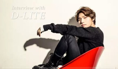 D-LITE