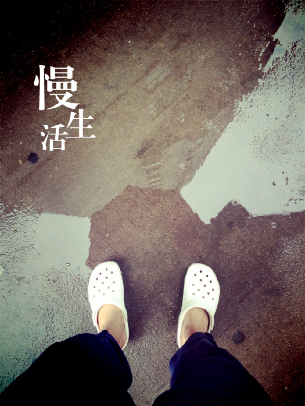 雨后