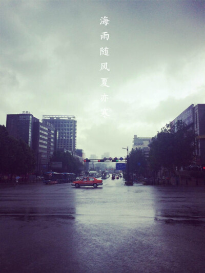 雨后