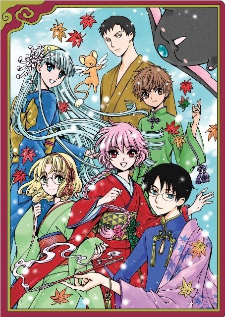 clamp