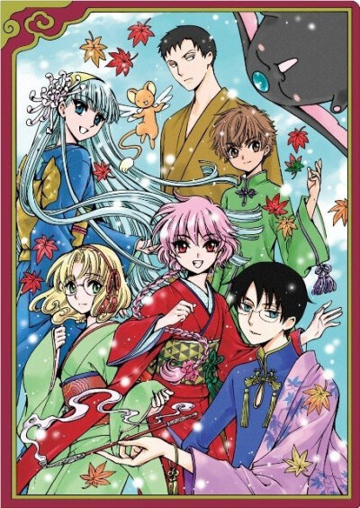 clamp