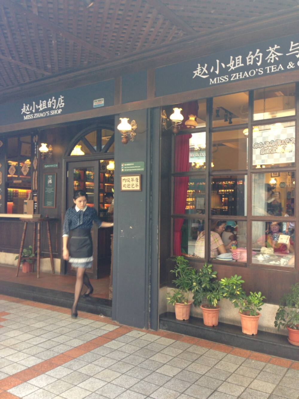 鼓浪屿小店