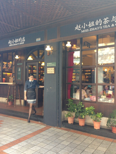 鼓浪屿小店