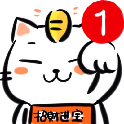 招财猫头像