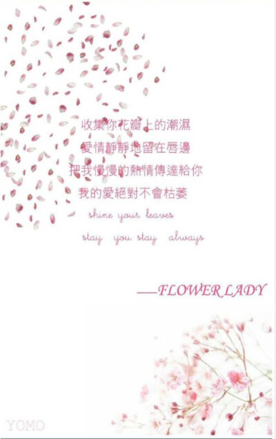 东方神起 最美情书 flower lady